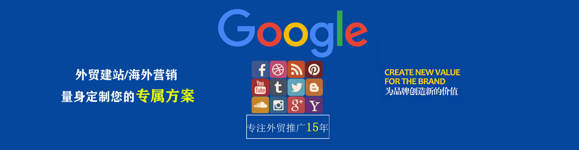 柳林信息流投放