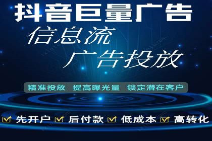 如何在百度信息流中开户？看这里，成功案例告诉你答案